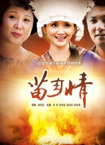 色婷婷五